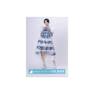 中古生写真(坂道シリーズ) 日向坂46/小西夏菜実/全身/日向坂46ランダム