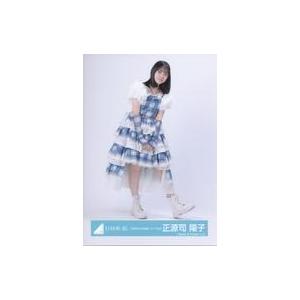 中古生写真(坂道シリーズ) 日向坂46/正源司陽子/全身/日向坂46ランダム