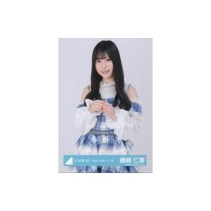 中古生写真(坂道シリーズ) 日向坂46/鶴崎仁香/上半身/日向坂46ランダム