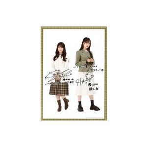 中古生写真(乃木坂46) 櫻坂46/山下瞳月・勝又春/印刷サイン