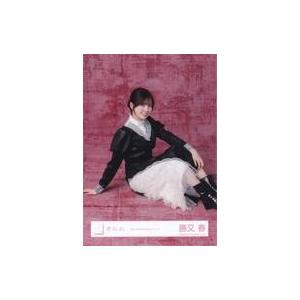 勝又春 櫻坂46 5th Anniversary ドレス　直筆サイン ヨリ 中古生写真(坂道シリーズ) 櫻坂46/勝又春/座り/櫻坂46ランダム生写真