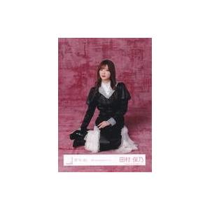 中古生写真(坂道シリーズ) 櫻坂46/田村保乃/座り/櫻坂46ランダム生写真