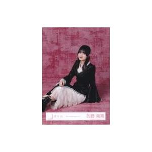 中古生写真(坂道シリーズ) 櫻坂46/的野美青/座り/櫻坂46ランダム生写真
