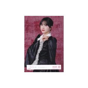 中古生写真(坂道シリーズ) 櫻坂46/村井優/上半身/櫻坂46ランダム生写真