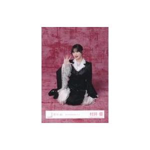 中古生写真(坂道シリーズ) 櫻坂46/村井優/座り/櫻坂46ランダム生写真