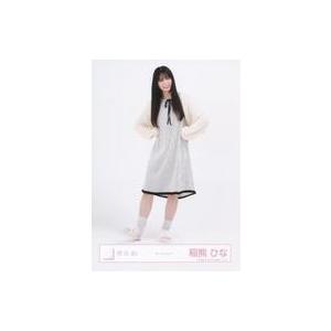 稲熊ひな　櫻坂46 ランダム生写真　16種コンプ　最新 中古生写真(坂道シリーズ) 櫻坂46/稲熊ひな/全身/櫻坂46ランダム生写真
