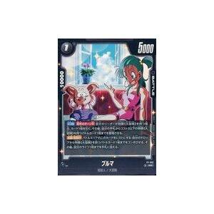 中古ドラゴンボールスーパーカードゲーム FP-082[PR]：ブルマ : 駿河屋