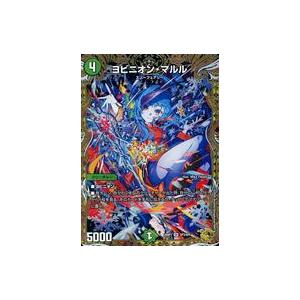 中古デュエルマスターズ SP3/SP5[SR]：ヨビニオン・マルル : 駿河屋