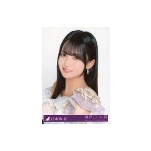 乃木坂46 瀬戸口心月 サイン 直筆 生写真 最後に階段を駆け上がったのはいつだ 中古生写真(坂道シリーズ) 31：乃木坂46/瀬戸口心月/CD「最後に階段を