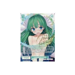 ヴァイスシュヴァルツ 女神の微笑 クリスタ SP サイン 三上枝織 中古ヴァイスシュヴァルツロゼ OS09/R09-P02S[PR]：(ホロ)白色破壊光線