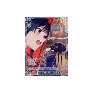 中古ヴァイスシュヴァルツ IMS/SE55-62BNP[BNP]：(ホロ)思いは和歌に 