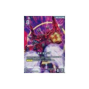中古ガンダムカードゲーム GD04-033[LR+]：ネオ・ジオング : 駿河屋