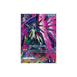 中古ガンダムカードゲーム GD04-050[LR+]：デスティニーガンダム