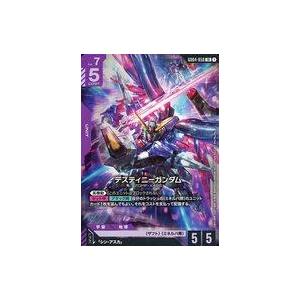 中古ガンダムカードゲーム GD04-050[LR]：デスティニーガンダム