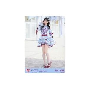 中古生写真(女性) イコールラブ(=LOVE)/野口衣織/全身/イコールラブ