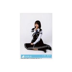 中古生写真(坂道シリーズ) 19：日向坂46/大野愛実/CD「Kind of love 