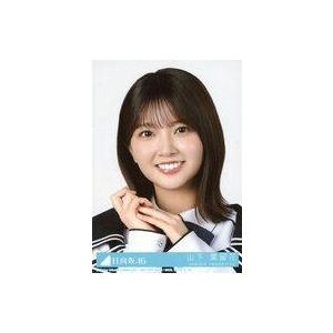 中古生写真(坂道シリーズ) 16：日向坂46/山下葉留花/CD「Kind of love