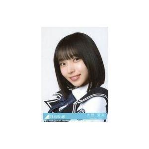 中古生写真(坂道シリーズ) 19：日向坂46/大野愛実/CD「Kind of love