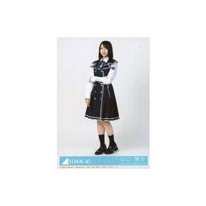 中古生写真(坂道シリーズ) 6：日向坂46/山口陽世/CD「Kind of love
