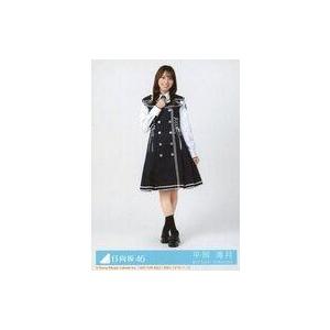 中古生写真(坂道シリーズ) 13：日向坂46/平岡海月/CD「Kind of love