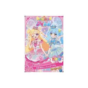 中古ひみつのアイプリ・アイプリバース SP[スペシャル]：すきすき