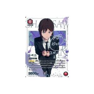 中古ユニオンアリーナ UA53BT/CSM-1-046[R]：(キラ)コベニ(高橋花林銀