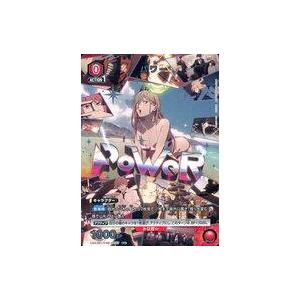 中古ユニオンアリーナ UA53BT/CSM-1-057[C☆]：(キラ)パワー : 駿河屋