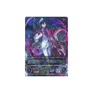 シンセライズ　sl UR 進化前2後3 中古シャドウバース エボルヴ BP20-U02[UR]：簒奪の継承者・シンセ