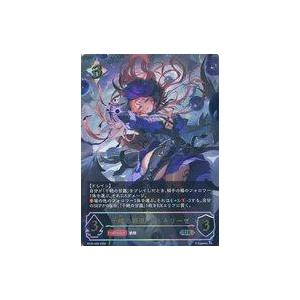 中古シャドウバース エボルヴ BP20-U08[UR]：干絶の顕現・ギルネリーゼ