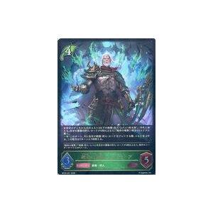 中古シャドウバース エボルヴ BP20-001[LG]：絶命の顕現・エズディア