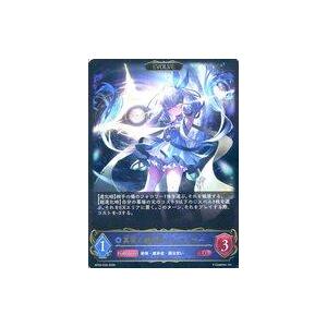 中古シャドウバース エボルヴ BP20-039[LG]：真実の継承者