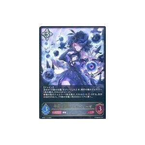 中古シャドウバース エボルヴ BP20-113[LG]：干絶の顕現・ギルネリーゼ
