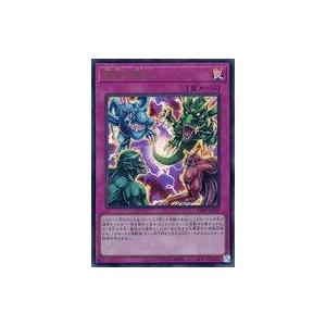 中古遊戯王 VJMP-JP290[UR]：運命の盤上 : 駿河屋Yahoo!店 - 通販