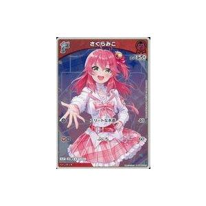 中古hololive OFFICIAL CARD GAME hBP03-027[P]：さくらみこ(新規