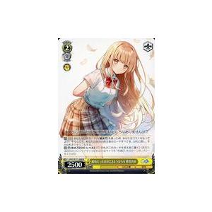 中古ヴァイスシュヴァルツ GA02/S131-009[R]：臆病だった自分に
