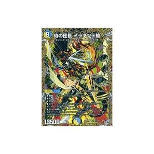 デュエル・マスターズ 時の団長　ミラダンテ槍　SR 秘8/秘24 中古デュエルマスターズ 秘8/秘24[SR]：時の団長 ミラダンテ槍