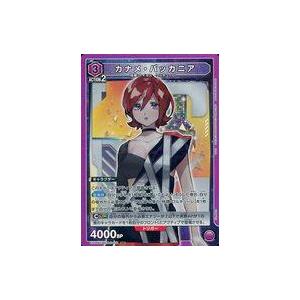 中古ユニオンアリーナ EX14BT/MCR-2-031[SR]：(キラ)カナメ
