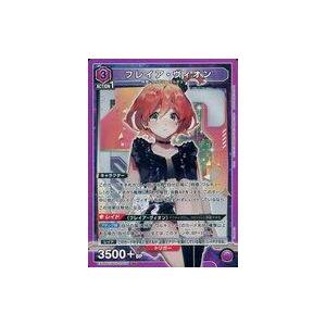 中古ユニオンアリーナ EX14BT/MCR-2-036[SR]：(キラ)フレイア