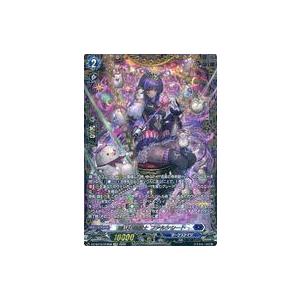 中古ヴァンガード DZ-BT15/FFR08[FFR]：剣山の操獣士 ファルンシート