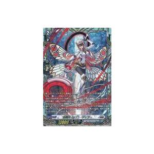 中古ヴァンガード DZ-BT15/FFR11[FFR]：星輝兵 コロニーメイカー