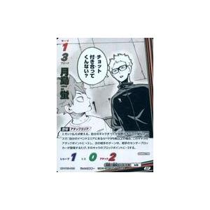 中古ハイキュー!!バボカ HV-P03-003[SP]：月島 蛍 : 駿河屋Yahoo!店