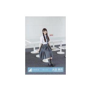 中古生写真(坂道シリーズ) 日向坂46/大田美月/座り/日向坂46ランダム生