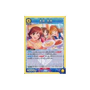 中古ユニオンアリーナ UA55ST/IMC-1-111[R]：本田 未央