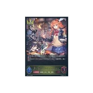 中古シャドウバース エボルヴ BP21-019[LG]：学び舎の黄昏・リーシャ