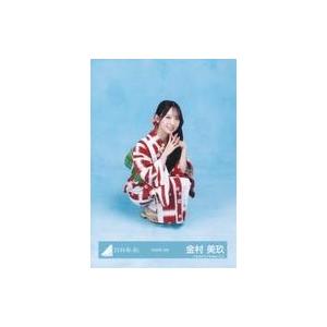 中古生写真(坂道シリーズ) 日向坂46/金村美玖/座り/日向坂46ランダム生