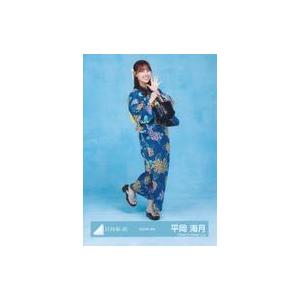 日向坂46 平岡海月 直筆サイン入り生写真 2025年 浴衣ヨリ 中古生写真(坂道シリーズ) 日向坂46/平岡海月/全身/日向坂46ランダム生