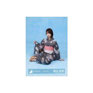 渡辺莉奈 日向坂46 2025年 浴衣 生写真 直筆サイン ヨリ 中古生写真(坂道シリーズ) 日向坂46/渡辺莉奈/座り/日向坂46ランダム生