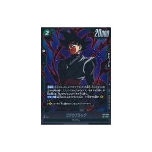 中古ドラゴンボールスーパーカードゲーム FB11-054[SR]：ゴクウ