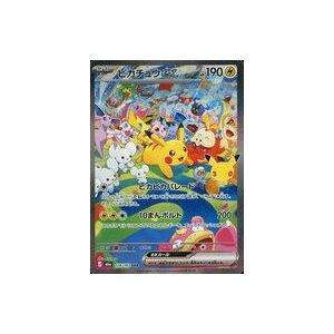 中古ポケモンカードゲーム 126/103[SAR]：(キラ)ピカチュウex : 駿河屋
