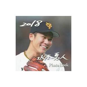 中古男性写真集 坂本勇人Photo Book｜suruga-ya